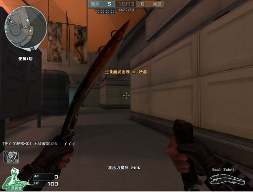 TheMongolz 将 BIG 淘汰出 ESL Pro League 第20赛季