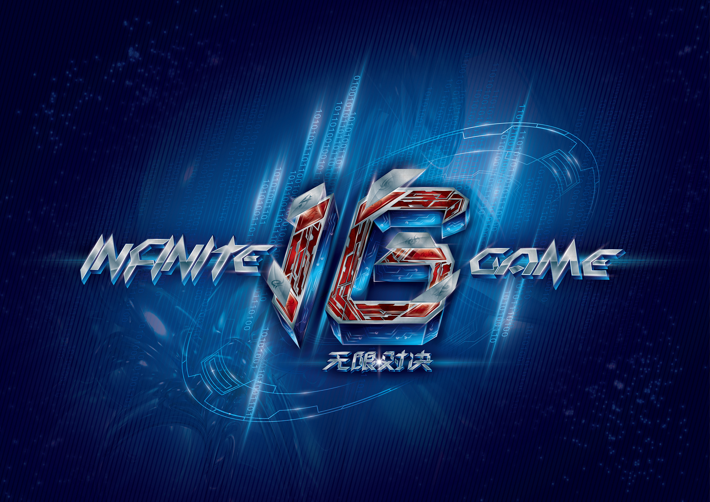 NIP赛后群访 shanji：第一局剑魔最大的失误就是团战闪现撞墙了