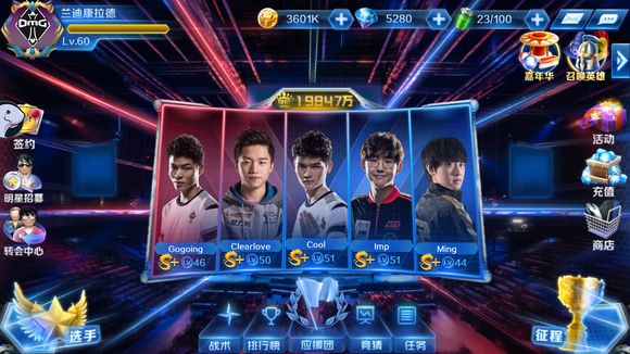 外媒统计LEC前两周部分数据：KC下路KDA第一分均输出第二