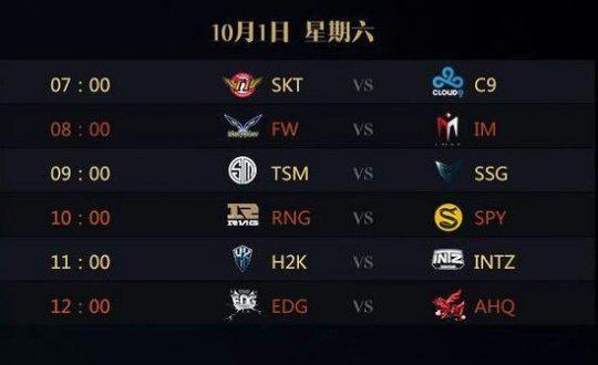 赛程密集