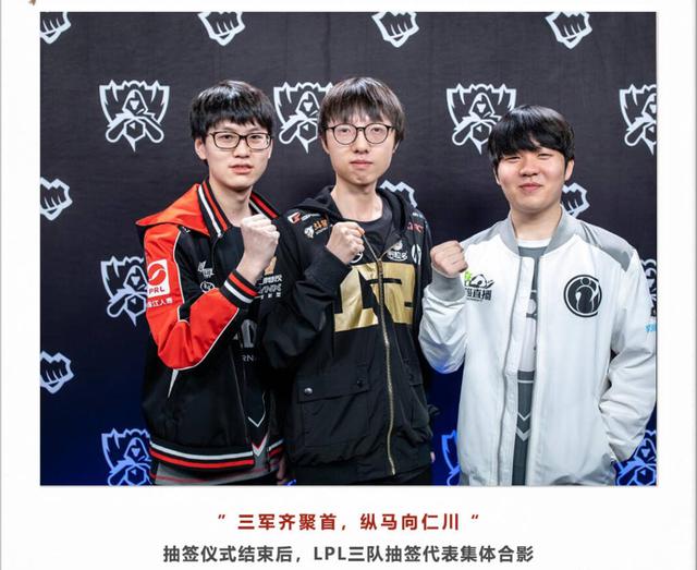 LNG Esports vs WBG数据对比：上单位置半斤八两！Weiwei真不如Tarzan