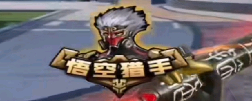 FunPlus Phoenix 官方公告：AD选手 Xingye 从今往后正式离队