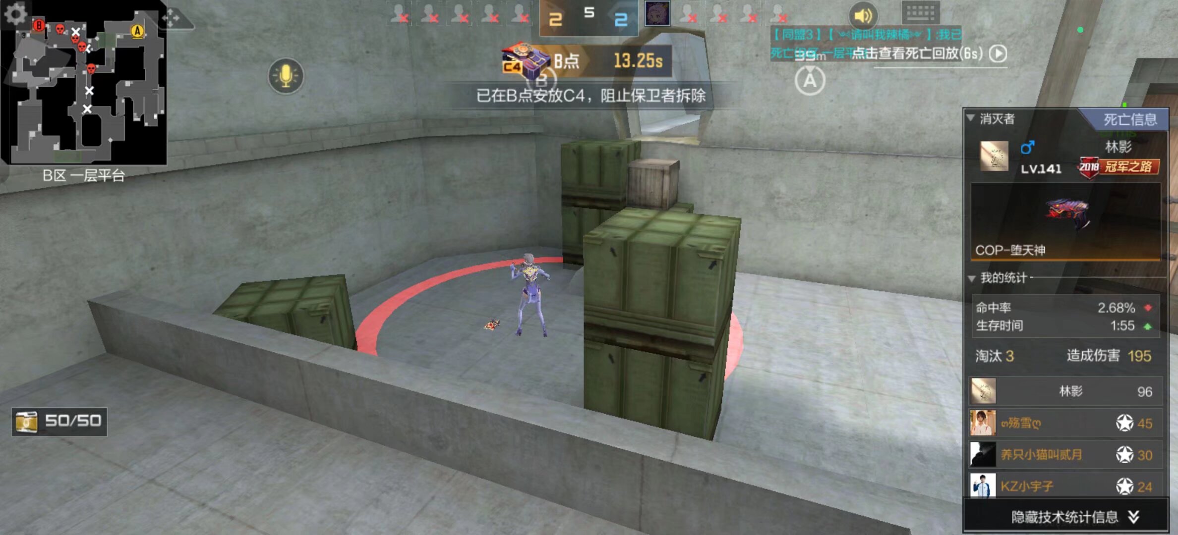 【赛后战报】进步明显， Ultra Prime 2：0战胜RA拿下首胜